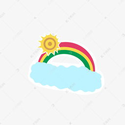 夏季彩虹简约卡通图案素材图片免费下载千库网