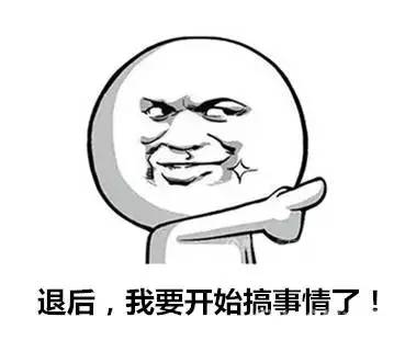 心理讲师们,一起来搞事情