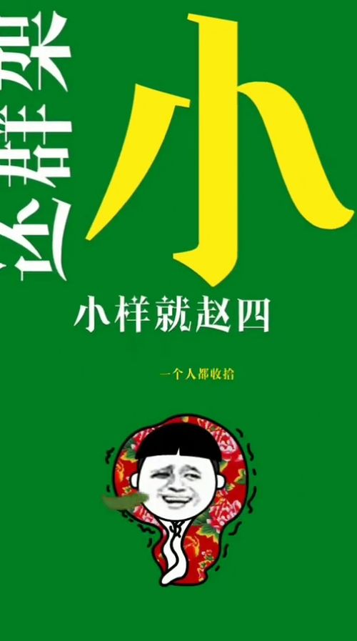 表情包搞笑视频,你太厉害了,爆笑来袭