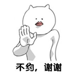 群员搞笑图片qq群内成员图群友心情变化第4页