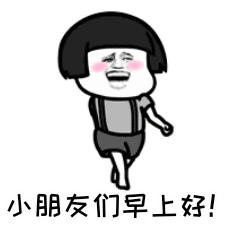 微信早上好暖心语录祝福图片大全,早晨好漂亮的表情图片送给你