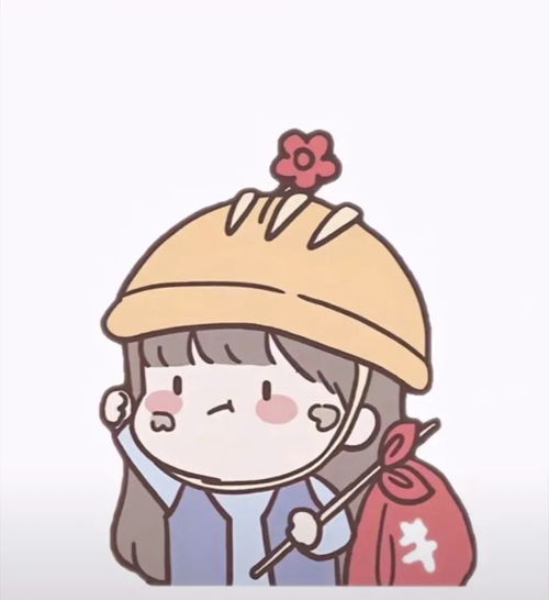 微信头像搬砖情头