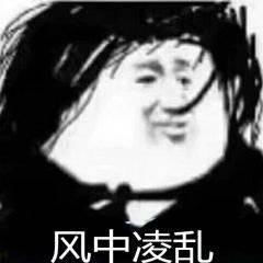 熊猫头表情包假如我工资1500,追你成功率多少