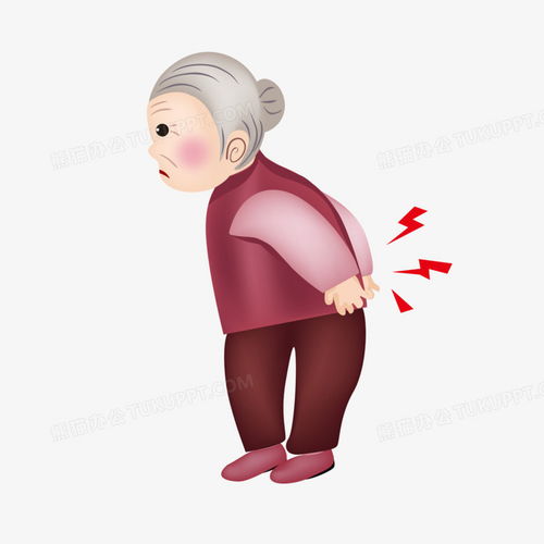 卡通手绘老奶奶腰背疼痛免抠png图片素材免费下载手绘png20002000像素