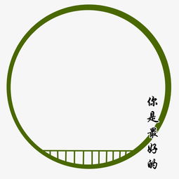 爱国主题边框你是最好的我的祖国图片素材其他格式下载动漫人物大全