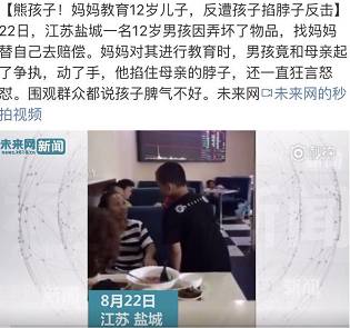 心灵10岁小男孩扎心了爸妈,你们不配拥有我这么优秀的儿子
