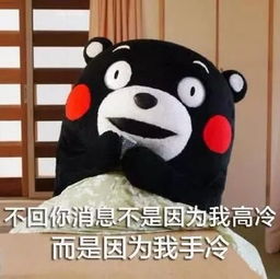 为什么你总是比别人怕冷可能是因为