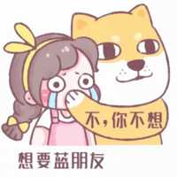 一对两张卡通可人爱人头像