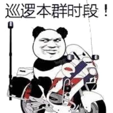 谁有这个表情之类的聊天搞笑图纪晓岚