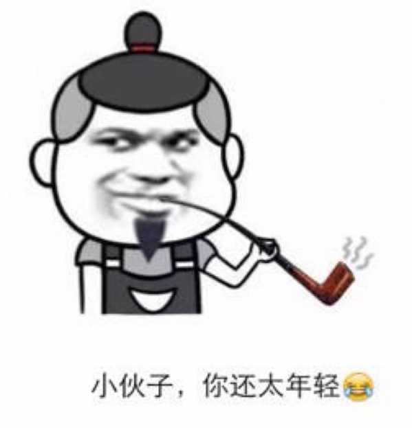 搞笑gif趣图有些人表面光鲜亮丽,其实肚子已经三层肉了