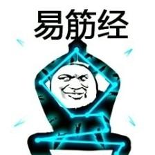和朋友斗图,斗不过怎么办,逗哥教你如何解决