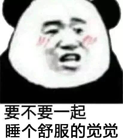 搞笑熊猫头靓丽女孩以美服人