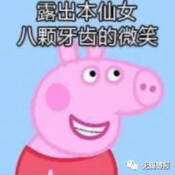 超强大数据来袭无锡的这些特质你都pick了吗今天,让无锡c位出道吧