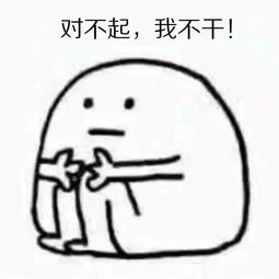 单身表情包单身是一种稳赚不赔的投资