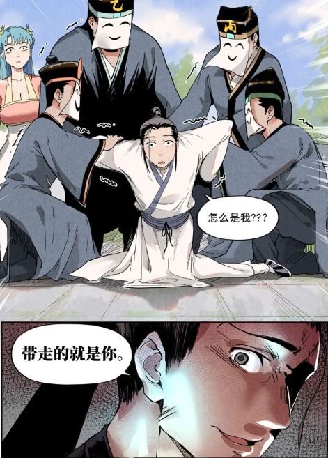 漫画仙风剑雨录妖族公主x厌恶妖族的人类道士,真香预警