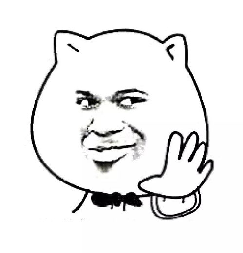 简单几步制作一个表情包