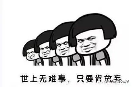 晚安幽默小短句