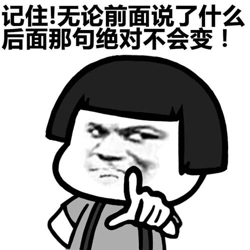 蘑菇头搞笑表情包