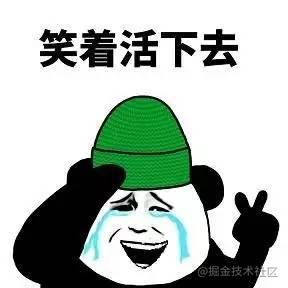 表情包系列一程序员专属的可爱搞笑表情包段子,进来看一看......
