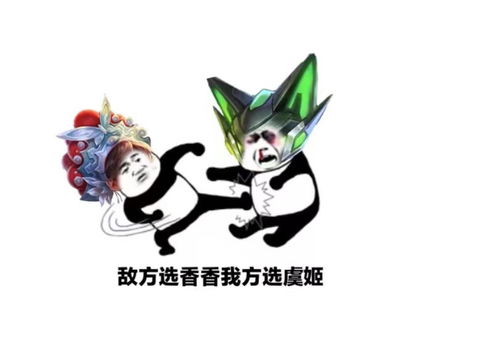表情包王者荣耀教学表情包系列射手克制篇