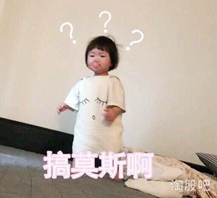 罗熙表情包合集斗图专用