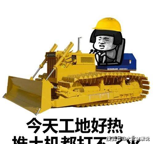 开心笑话今天早上走进办公大楼,看到同公司的大胖子向俺走来