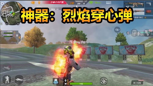 cf生存特训究极神器,烈焰穿心弹一发子弹打爆装甲车
