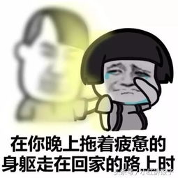搞笑段子你媳妇男的女的
