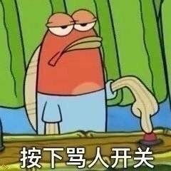 女大学生因为没有座位在校车上原地扎起马步旁边的...