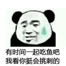 超级好用的怼人搭讪表情包