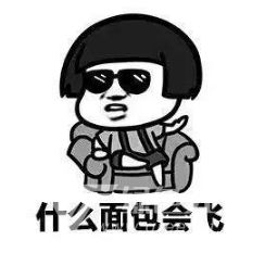 抖音脑经急转弯系列表情包抖音脑经急转弯恶搞表情免费版软件下载