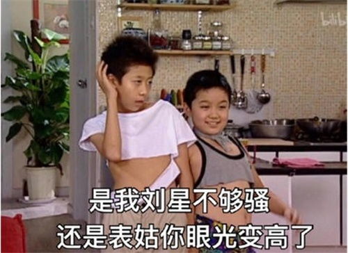 张一山零点给杨紫送祝福,网友发的这张图太好笑了