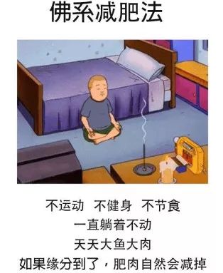 你吃了那么多年的酵素居然都没用深扒酵素减肥的秘密