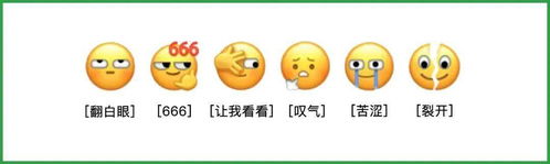 啊我裂开了微信新表情上线这个表情太好用
