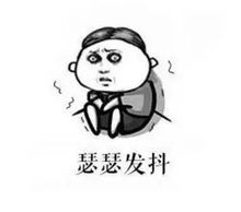段子丨女生因为怕鬼做过什么沙雕的事网友的评论太好笑了