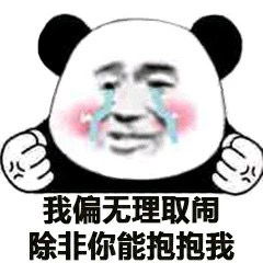 不打游戏了读书表情包图片奶一口表情包下载乐游网游戏下载