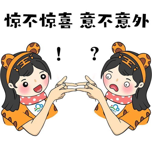萌虎拜年这套表情包,春节一定用得上