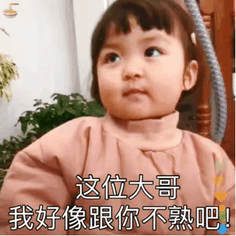 搞笑表情包小女孩表情包gif图合集