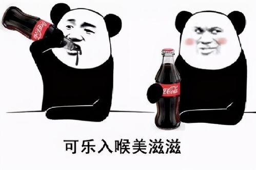 熊猫头沙雕表情包可以帮我买包盐吗我觉得我们的感情变淡了