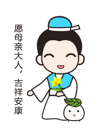 母亲节形象