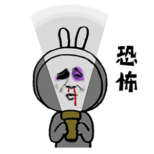 我深深被这组表情包吸引,如果你也爱上它,那你一定拥有有趣灵魂