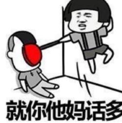搞笑段子妻管严30岁生日的妻子放任自流