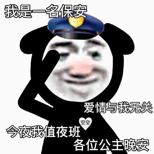 精选沙雕表情包