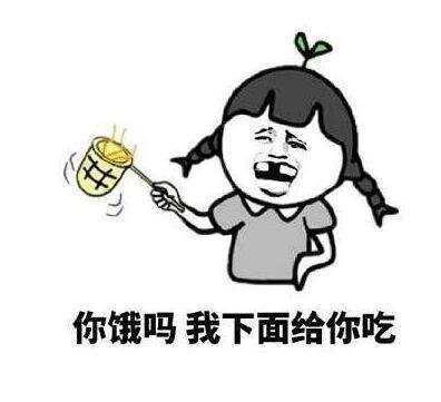 6条笑话房主今天跑来找我,偷偷的跟我说我闺女看上你了