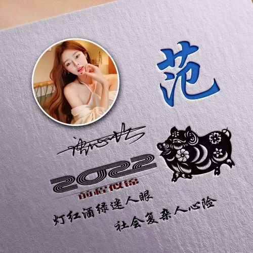 2022你的微信头像该换了,三十张3d虎年生肖个性签名头像,请查收