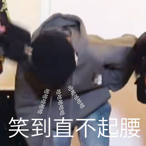 时代少年团的沙雕日常19