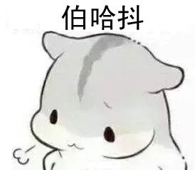 学写莆仙字阿骚讲无字非也