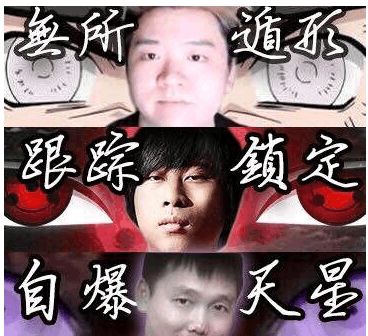 官媒发声定性卢本伟腾讯和斗鱼已将他抛弃