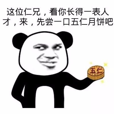 今年公司月饼哪家强月饼税务处理怎么做
