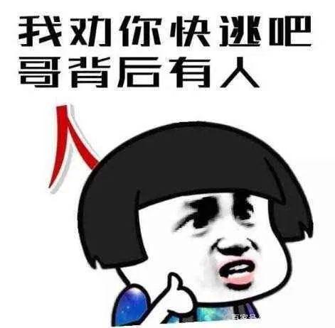 求求你别唱了,听说,这是骗子们最怕的歌单